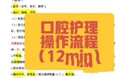 口腔引流方法有哪些？如何根据病情选择合适方式？