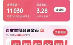 抖音自助下单平台秒到账？ks直播人气低价涨粉24小时服务可靠吗？