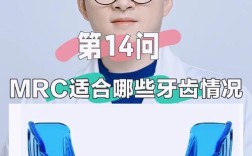 mrc牙齿矫正利弊如何？优缺点全解析，适合你吗？