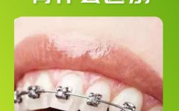 正畸一科与正畸二科区别