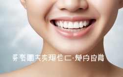 矫正牙齿一年后，效果如何？日常护理要注意啥？