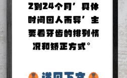 牙齿矫正拉虎牙一般需要多久？