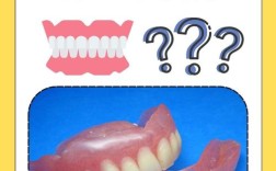 假牙取下来的正确方法和步骤是什么？