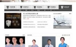 牙齿矫正网站能提供哪些专业矫正方案与价格参考？