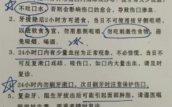 拔牙后多久能种牙？最佳时间是什么时候？