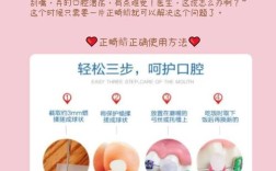 正畸加速器使用方法具体步骤有哪些？