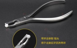 托槽去除器的具体使用方法是什么？正确操作步骤与注意事项详解