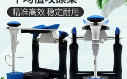 牙科解剖式合架使用方法