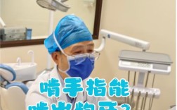 正畸辅助手法有哪些？如何正确使用帮助矫正效果更好？