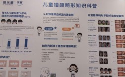 矫正牙齿最晚年龄是多少？超过这个年龄还能矫正吗？