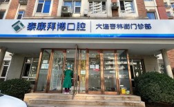 拜博口腔连锁正规吗？规模与服务口碑如何？