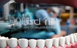 种植牙反银引争议？近期价格波动为何？