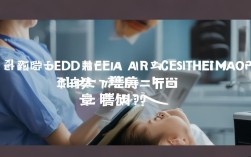 种植牙必须全麻吗？2025最新疑问