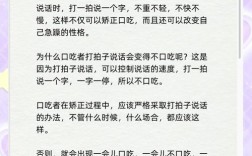 矫正牙齿吃饭总卡牙、咀嚼困难，怎么办？