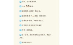 拔牙矫治的正畸因素