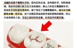 邻面龋患者能做正畸吗？