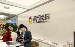 西安四医大正畸安光耀医生的正畸技术有何独特优势？不同错颌畸形案例的治疗效果如何？