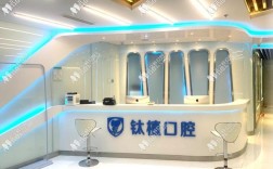 北京做种植牙哪家医院更靠谱？技术、价格、医生经验这三方面该怎么综合考量？