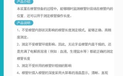 根管测量仪如何正确使用？操作步骤有哪些？