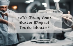 掌握种植牙技术到底需要多少年？