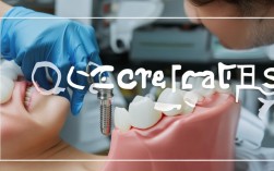 种植牙牢固吗？能用多久不松动？