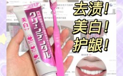 牙齿美白新方法与传统方法有何不同？