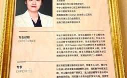 口腔正畸科室简介