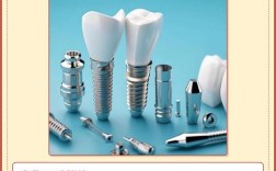 全口腔种牙价格表具体包含哪些项目？不同品牌、技术差异如何影响费用？是否有隐藏收费及适合不同人群的方案？