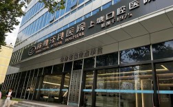 正畸科全国哪个医院好