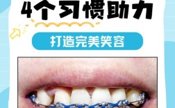 牙齿矫正会影响说话吗？