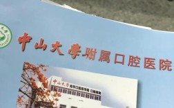 光华 正畸科 几楼