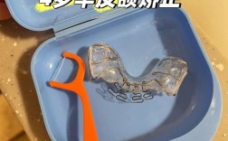 儿童活动牙齿矫正器，适用年龄、效果及注意事项有哪些？