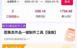 抖音播放量自助下单便宜秒到账，十个赞怎么实现？