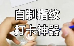 功能性印模制取方法