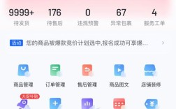 抖音代网站涨业务最便宜？免费自助下单平台怎么置顶？