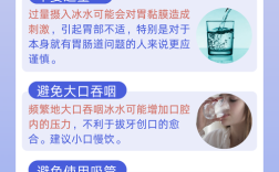 种完牙后多久能喝啤酒？