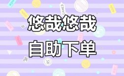 抖音自助双击下单网址靠谱吗？ks播放量免费业务便宜吗？