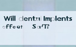 现在做CT，种植牙会有影响吗？