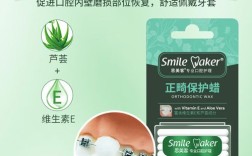 正畸蜡怎么贴不上