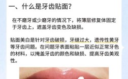 牙齿被磨过后出现敏感、缺损，有哪些补救方法能修复并预防进一步损伤？