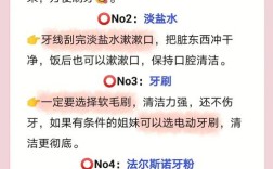 黄牙变白有哪些有效方法？哪种最适合自己？
