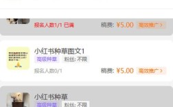 多平台自助下单低价免费，老马服务靠谱吗？