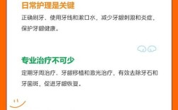 牙龈萎缩去医院治疗有哪些常用的专业治疗方法？