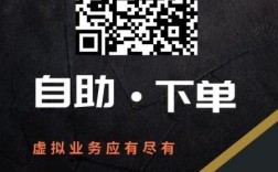 如何通过快手自助平台下单超低价业务？