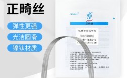 正畸0.14弓丝有何独特优势？