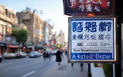 长春矫正牙齿哪家好，长春矫正牙齿哪家好一点