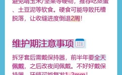 矫正牙齿收牙缝有哪些方法？