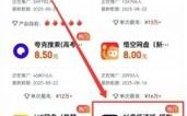 抖音自助下单平台微信付款？KS低价个赞网址如何找？