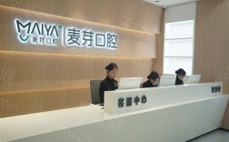 深圳牙科植牙麦芽去问？效果价格靠谱吗？