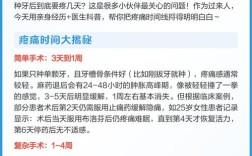 种牙后半年为何仍痛？是正常恢复还是异常情况？